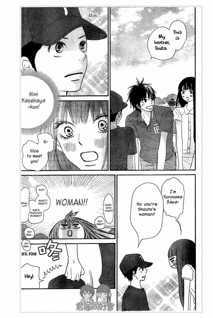 Kimi Ni Todoke Chapter 53 20